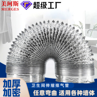 80/100mm�Ś⟟����s�X���L���l���gԡ�����L�Q����ܛ��ͨ�L�ܵ�