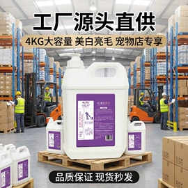 狗狗香波浴液;口腔清洁;耳部清洁