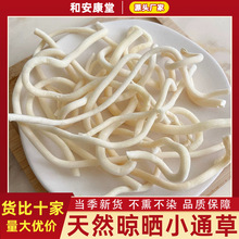 ���x��ș��Сͨ��������؛��ˮ�ݲ�ͨ�ݸ�؛�o��ͨ����ˮ�¼圫��