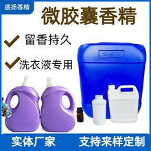 ΢�z���㾫ϴ��Һ���øߝ���ջ������㾫ϴ�o�㾫��s����־�