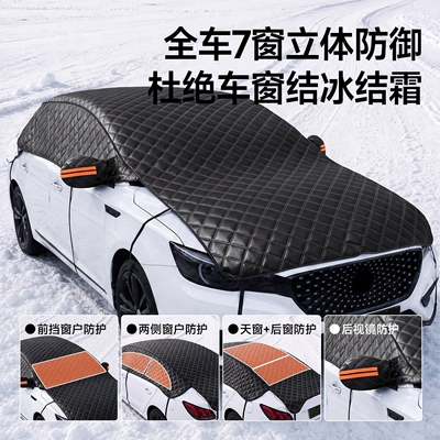snow cover, car cover, Car snow shield
