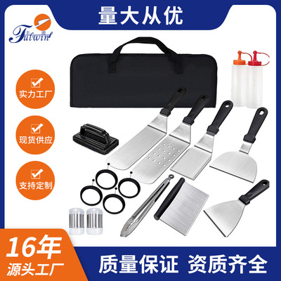 户外烧烤工具 不锈钢铁板烧烤套装牛排铲料理铲子组合17件BBQ批发|ms