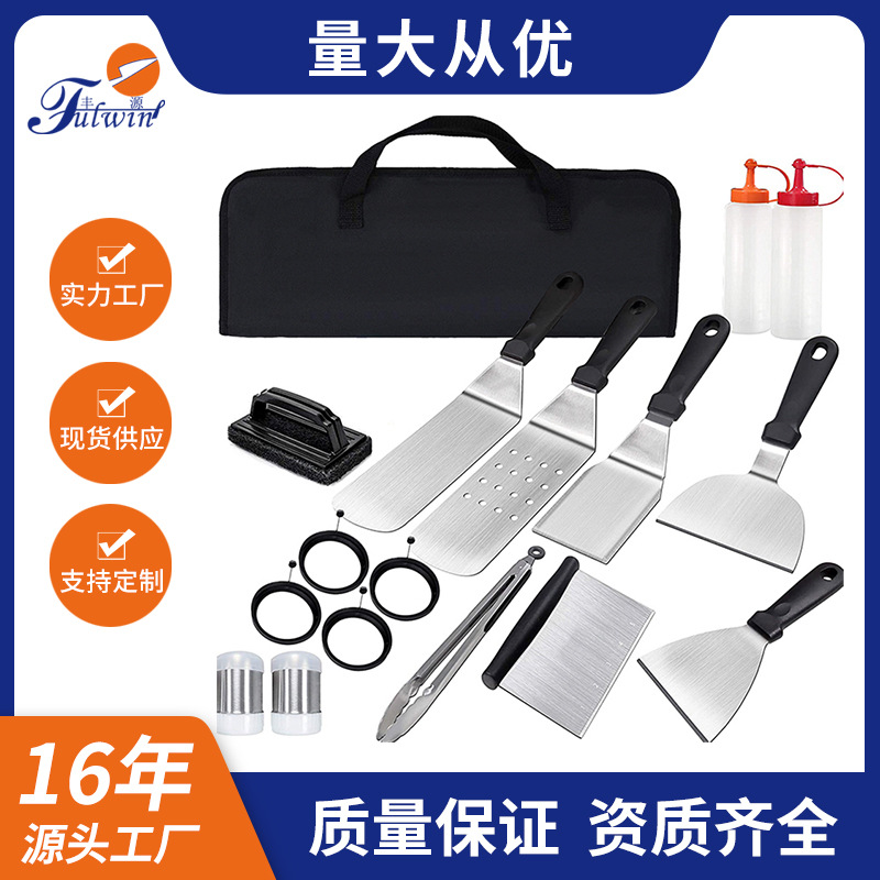 户外烧烤工具 不锈钢铁板烧烤套装牛排铲料理铲子组合17件BBQ批发|ms