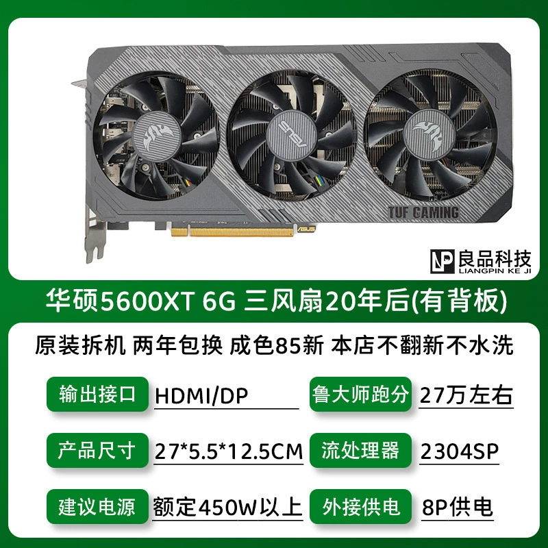 Видеокарта (Sapphire/ASUS/MSI) RX580 RX590 RX5700XT RX6700XT — б/у/разобранные платы, класс 8 ГБ