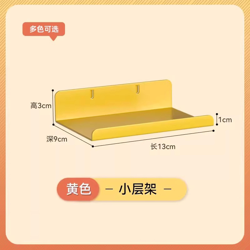 漫欧侧板置物架洞洞板配件免打孔洞洞板收纳架书房多规格收纳板|undefined