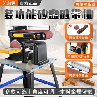 Abrasive Belt Machine Small Sanding Machine Industrial Grade Sand Disc Polishing Machine Electric Table Sanding Machine Knife Grinding Metal Wire-drawing Machine