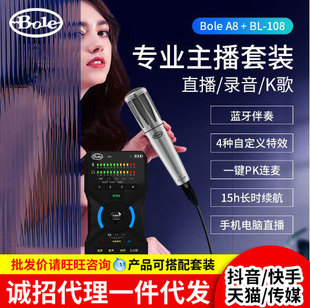 Bole/�ۘ�A8�֙Cֱ�������w���ֽӿڶ���������OTG�O�����b