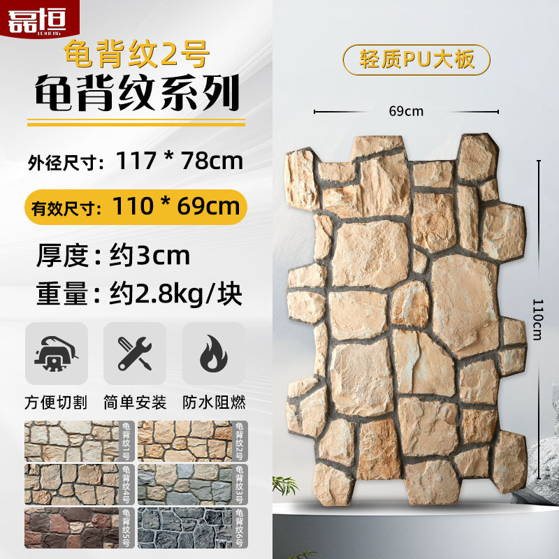 Pu imitación piedra cultura piedra pared exterior ladrillo PU piedra pared de fondo patio al aire libre tablero decorativo adoquines villa pared