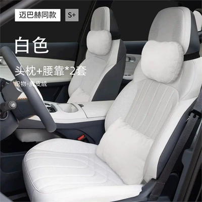 Geely Galaxy Starship 7 Car – Headrest - galaxy-starship-7-suede-2-sets-of-white-sports-version-headrest-lumbar-support-standard