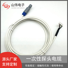 һ����̽�^��|8P���ղ������t���� ��PHR-8 �z��  һ����̽�^��