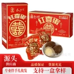 香吧佬喜蛋 卤蛋乡巴佬卤蛋30g喜蛋双蛋 乡吧佬五香蛋 伴手礼零食