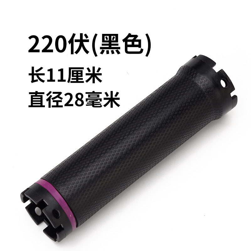 220V 블랙 [28호]