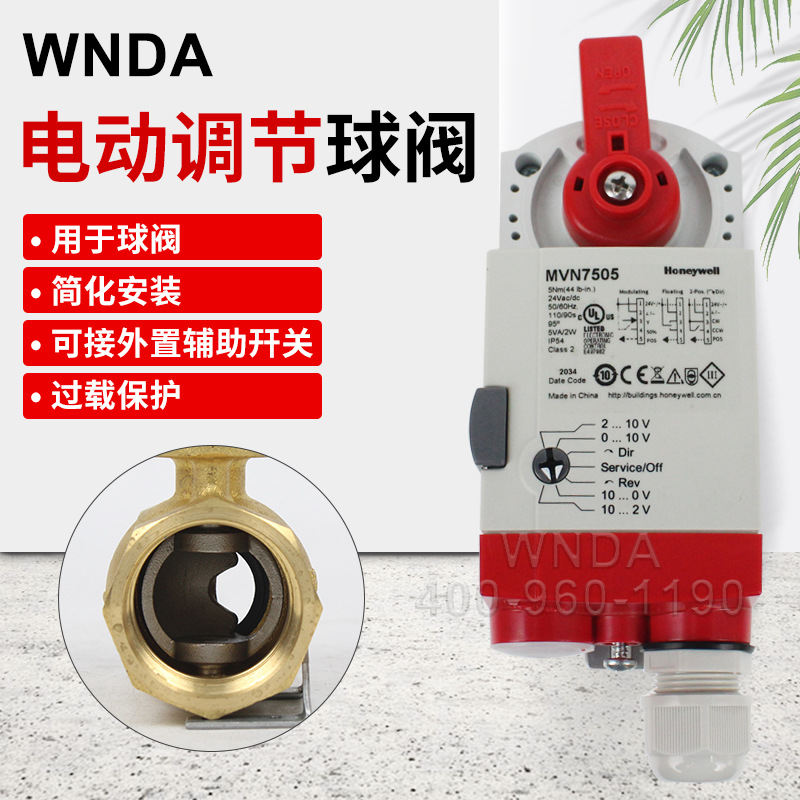 Τ綯ڱ¿ˮִMVN7505+VBA16P