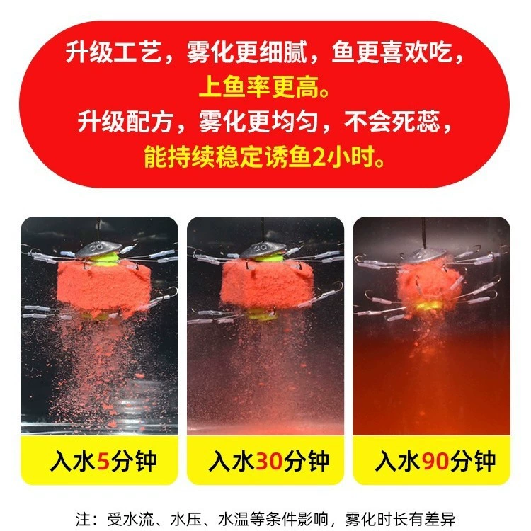 鱼在飞 Silver carp king fishing bait to make a nest with smelly smelly strawberry wild fishing all-around giant wild fishing black pit square bait