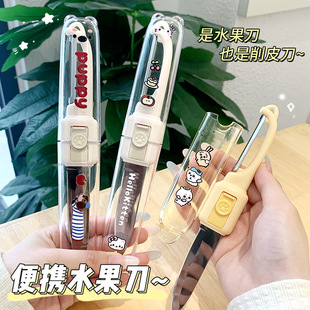 Cartoon sharp stainless steel multifunctional fruit knife easy to clean double-head portable knife scraper 2 in 1