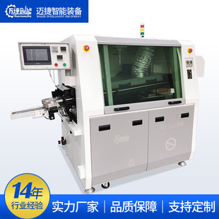 Automatic wave soldering machine soldering machine small touch screen wave soldering furnace Shenzhen manufacturers hot spot wholesale