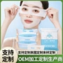 拉伸三合一印制定制棉巾