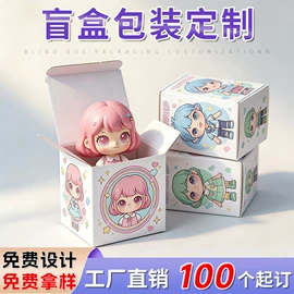 其他礼品包装;纸盒;端午礼品包装