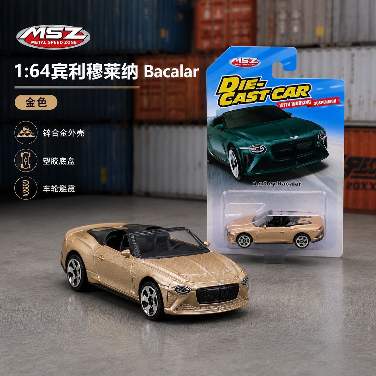 CCA 1/64 Bentley Bacalar gold