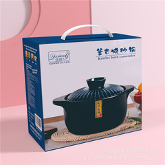 創意新品無コーティング陶磁器土鍋鍋家庭用陶磁器鍋ガスガス火土鍋イベントプレゼント