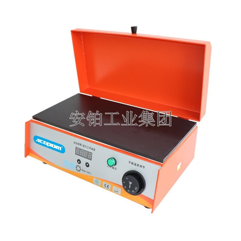 安铂便携平板加热器ACEPOM-ZNH60微型轴承异形工件自动保温高性能