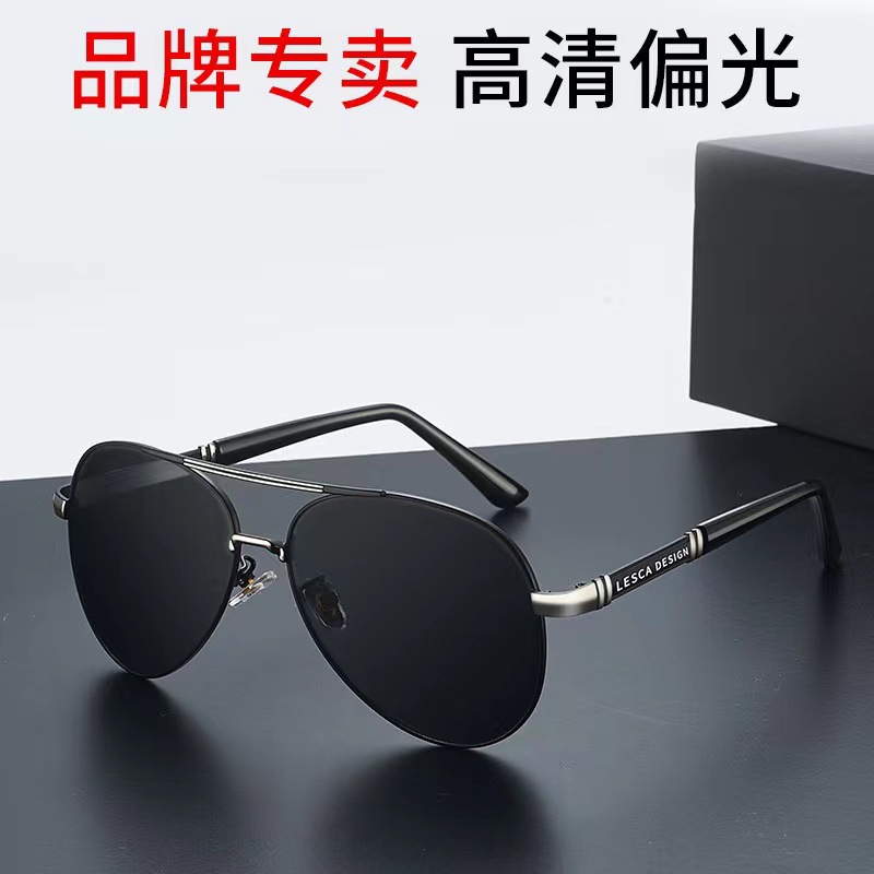 Gafas de sol parciales de alta definición, gafas de conducción, gafas de conducción, gafas de pesca, gafas de sol que cambian de color diurnas y nocturnas con protección UV