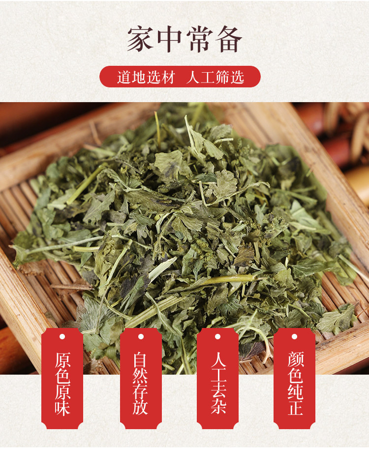 Wild Lygodium Vine 500g Hai Jin Sha Teng Dried Herb for Decoction and Tea overview