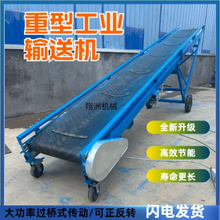 J8 Conveyor Belt Loading and Unloading Belt Conveyor Conveyor Foldableing Assembly Line Lift Type Small Transport G3