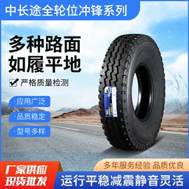 工程机械轮胎;其他轮胎;汽车轮胎