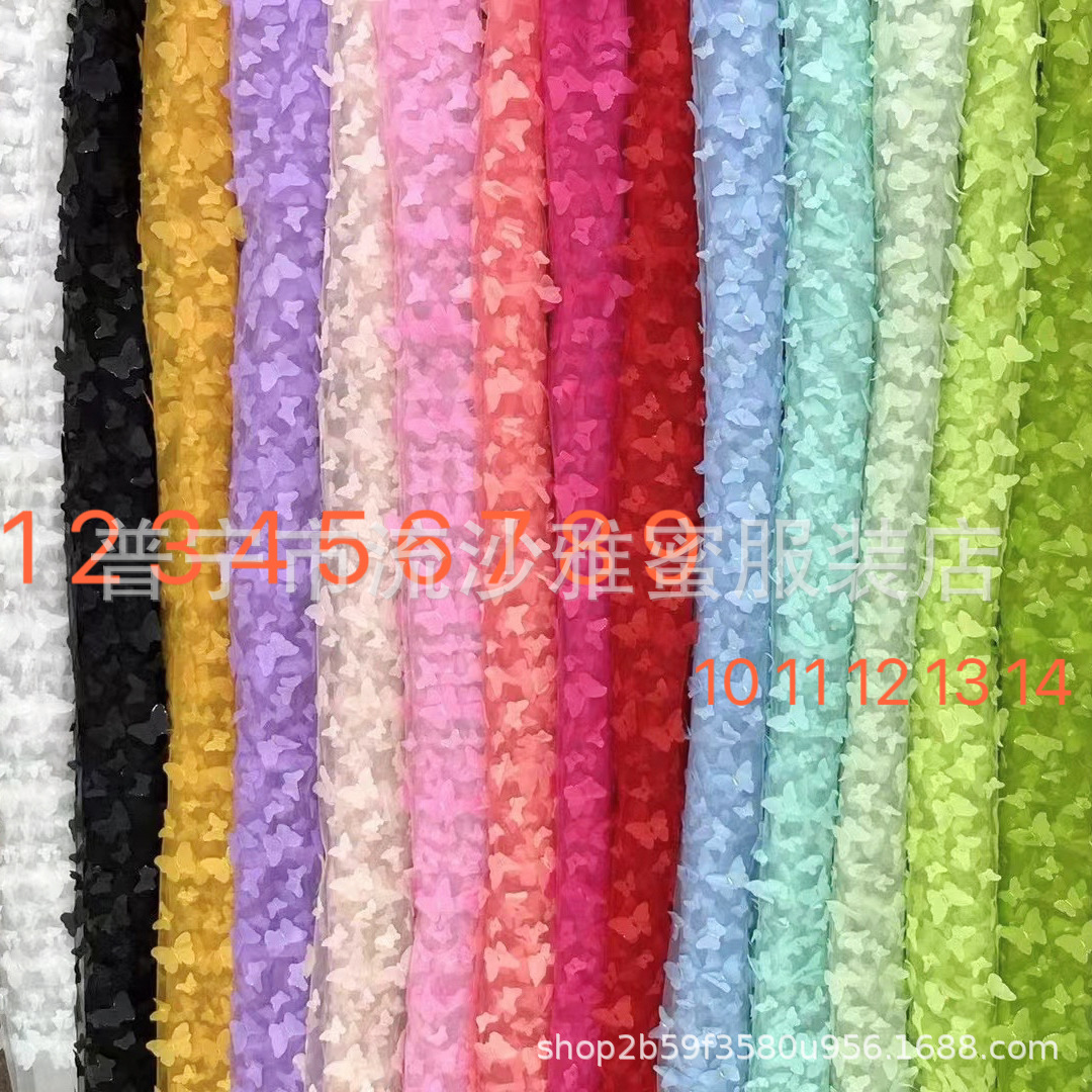 Hijo de mariposa tridimensional multicolor tejido bordado láser hilo de malla bordado flores vestido de boda ropa infantil tela al por mayor en stock