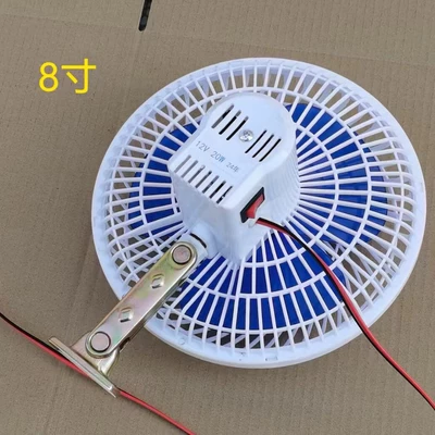 Modified Fan with Strong Wind, Digər kiçik elektrik cihazlar