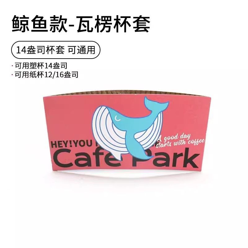 더블 레이어 [고래] 플라스틱 컵 14개 종이컵 12/16, 90/98 구경, 종이에 적합