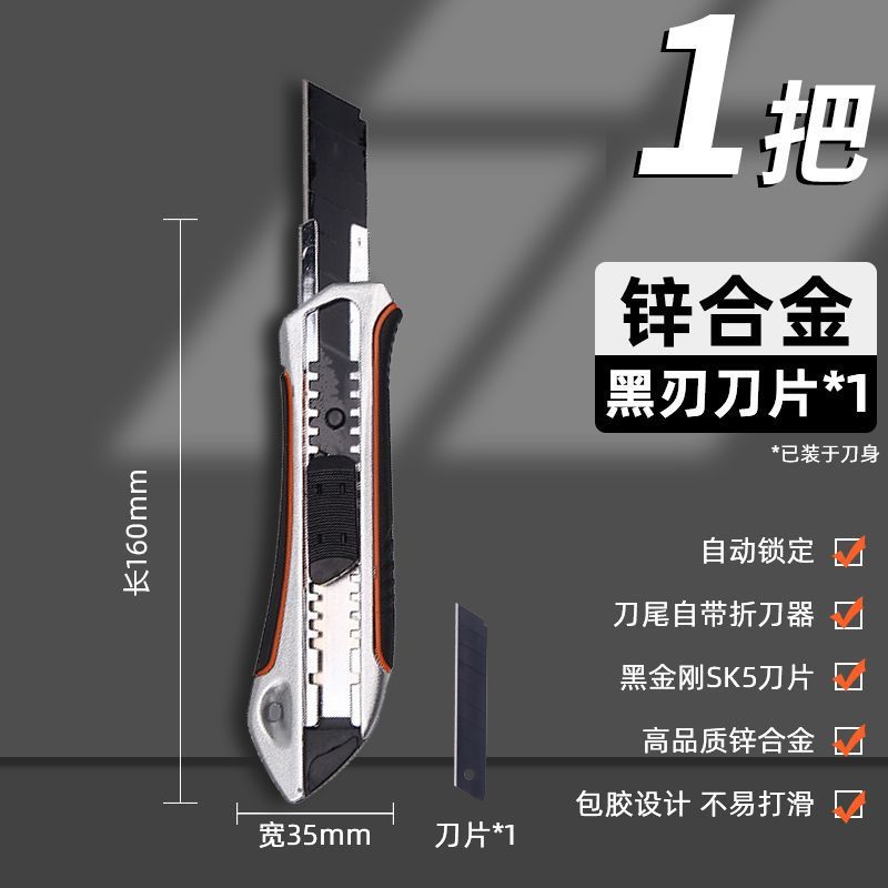 Lvlin arte cuchillo grande pequeño tamaño papel pintado cuchillo Acero inoxidable papel de corte papel pintado cuchillo multi-función herramienta expreso desembalaje cuchillo