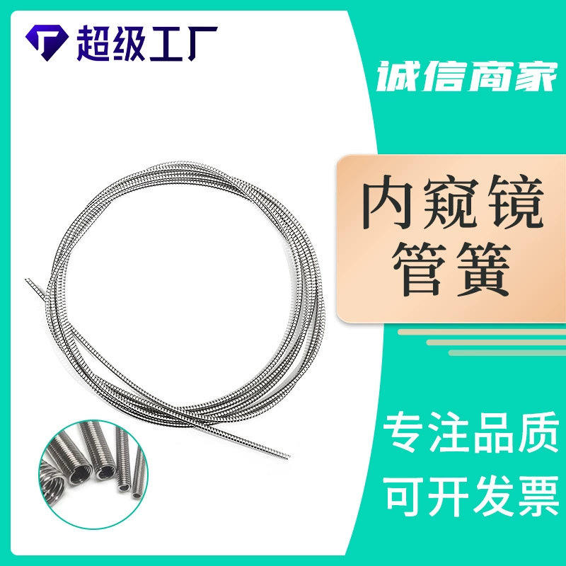 Заводской медицинский пружинный оксиметр медицинское механическое контрольное оборудование проволочная пружина медицинский эндоскоп катетер