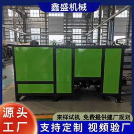 肥料加工设备;搅拌机;多功能包装机