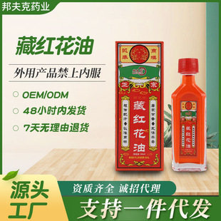 �ؼt����30ml��j�ͼ��i����l�ᰴĦ�����l�P����׵��Ǽt����