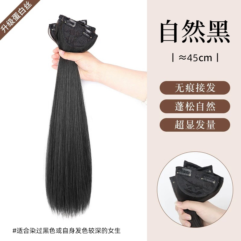 Extensión de Cabello de Tres Piezas Invisible Sin Marcas de Seda Sintética
