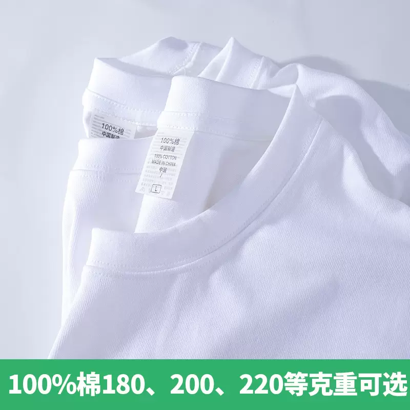 客户定制链接广告衫T恤出口