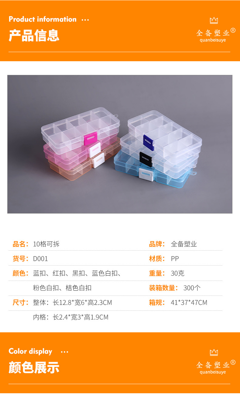 详情_01