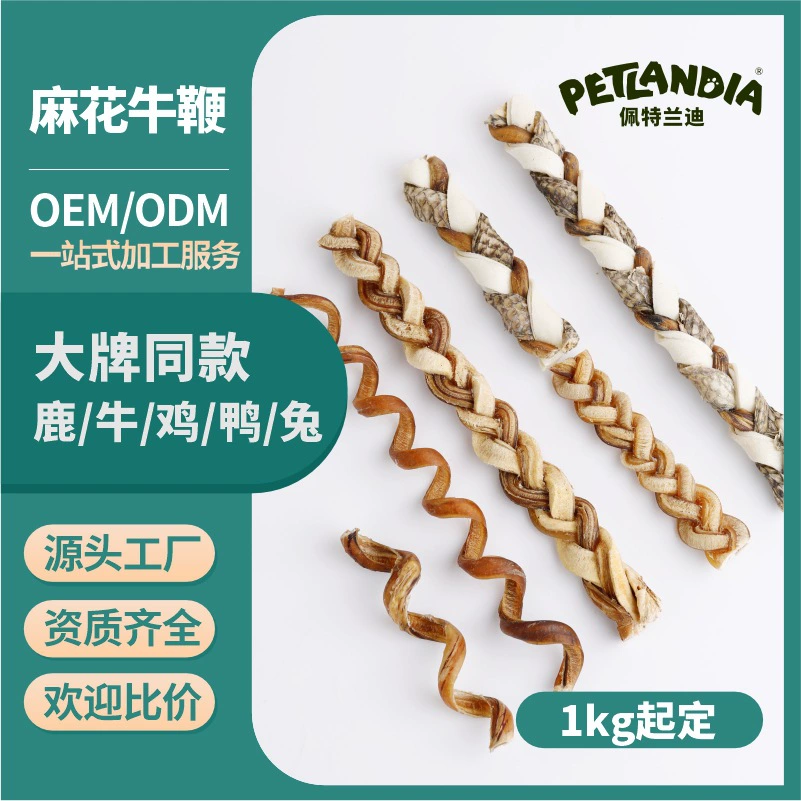 Закуски для домашних животных Фабрика собак Собаки Кошки Закуски на воздухе