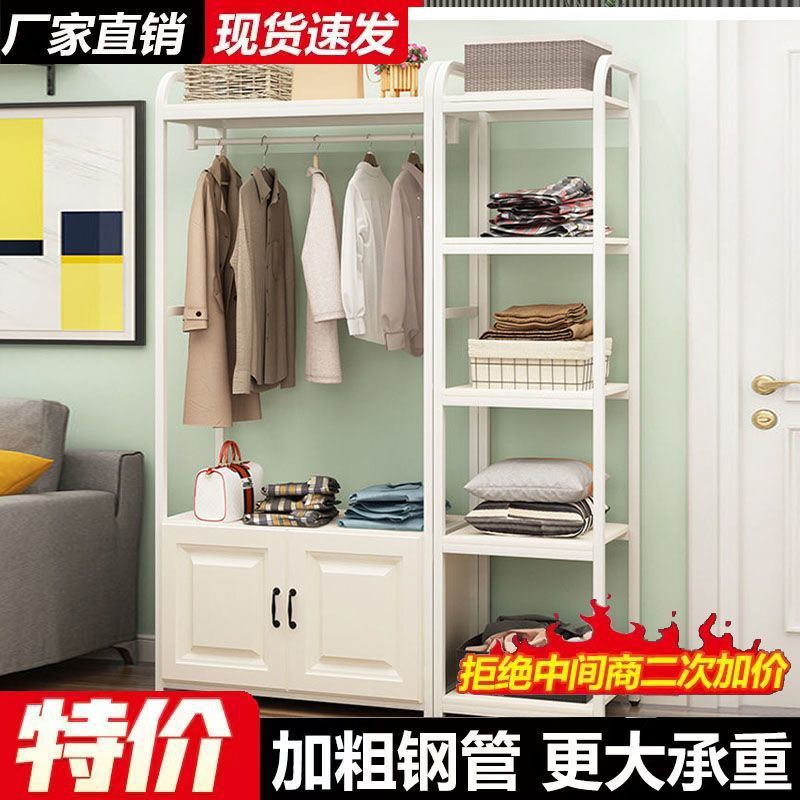 Perchero de piso al techo Dormitorio Perchero Armario simple multifuncional para el hogar vertical Perchero para el hogar