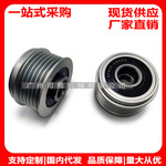 37322-2G500索八 IX35 IX45 新胜达2.4发电机单向轮发电机轮