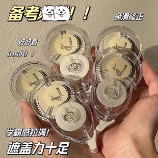 Ins-style correction tape affordable smooth super-large capacity mute special correction tape for junior high school and primary school students