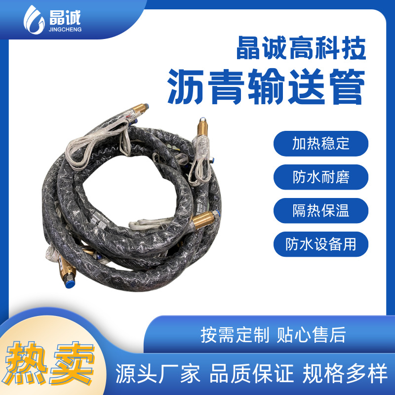 厂家直售橡胶沥青喷涂软管树脂沥青灌缝机专用管耐用型路面灌缝管