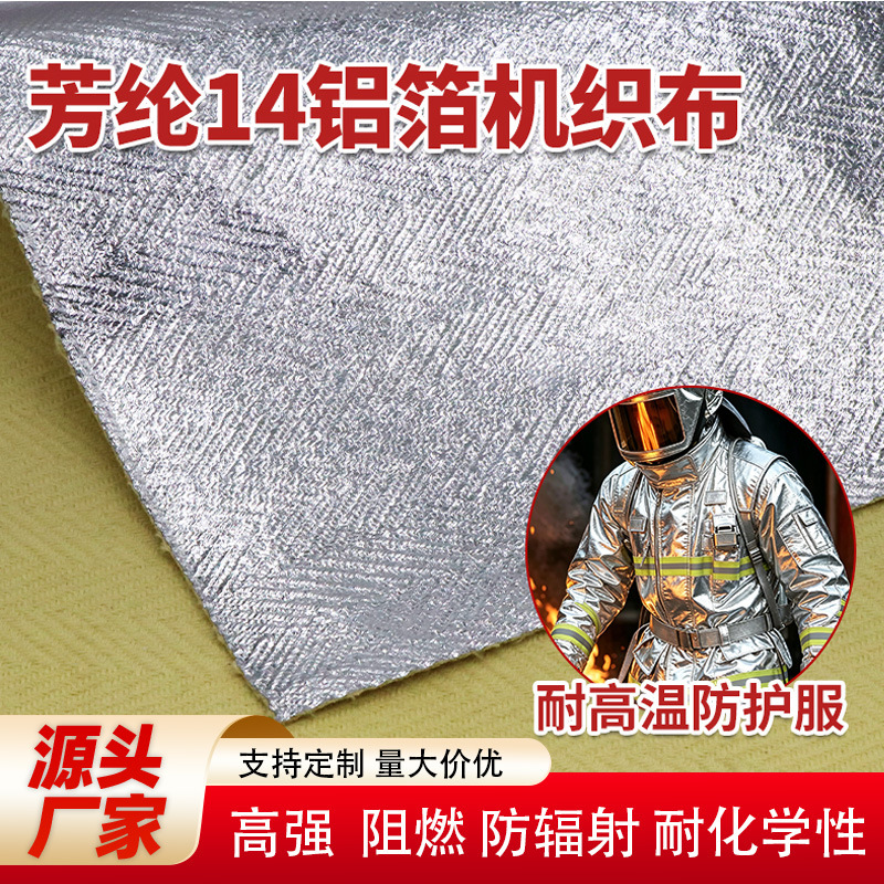 Kevlar parça, odadavamlı və istiliyə davamlı qoruyucu material