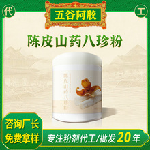 �Ƥɽș����۴��ӹ�OEM�N�ƴ��l�����ˠI�B�׷۹��߷���ζ�