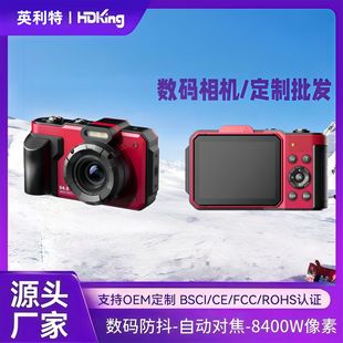 �羳 ����8400W���忨Ƭ���a���C�W�����������\��С��ccd�z��C