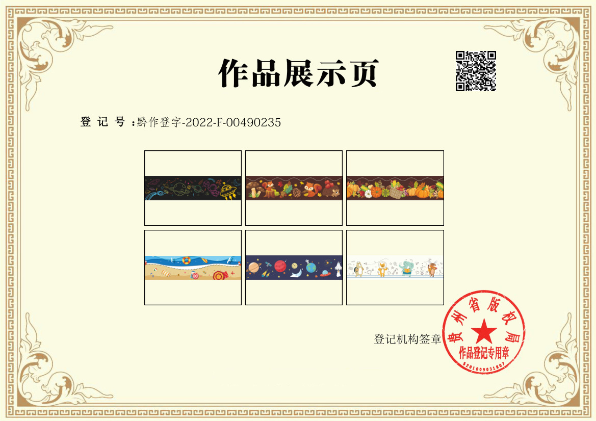 边框贴纸系列02_1