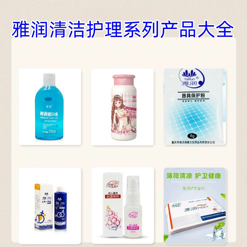 Ярун посуда для чистки мягкого клея модель обратного ухода для взрослых секс-мастурбация игрушка уход оптом