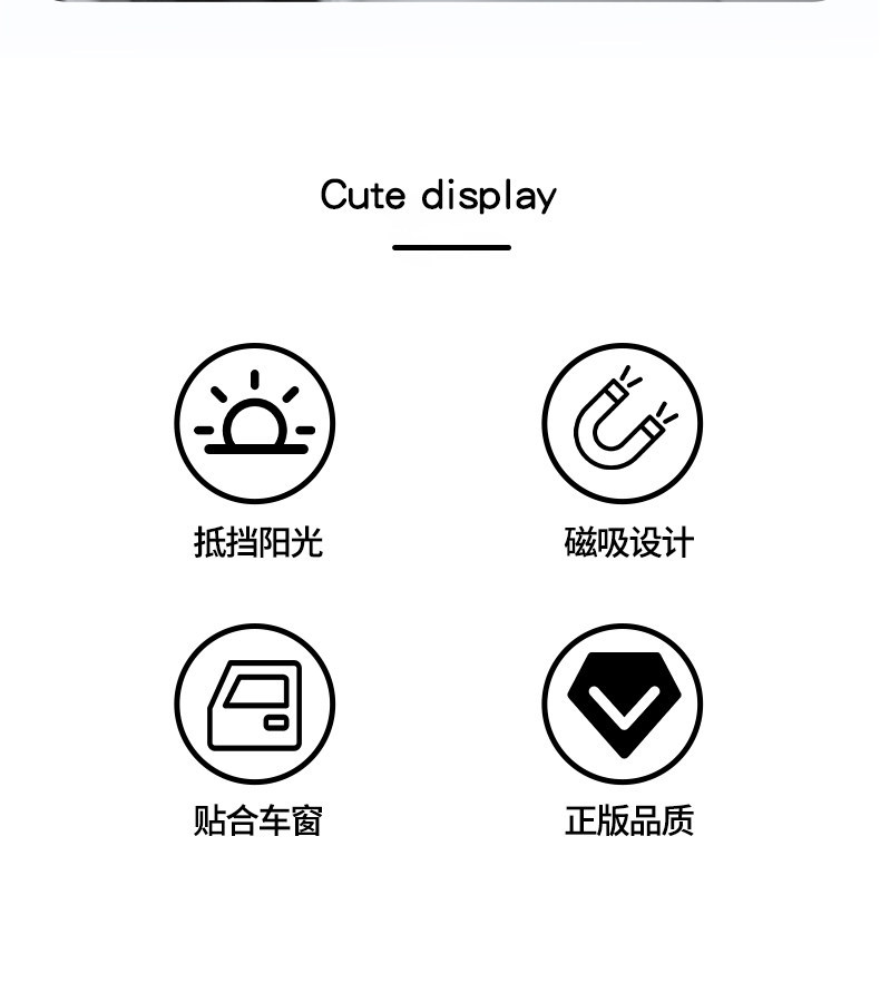 Car Sunshade Curtain for Sun Protection and Heat Insulation, Car Window Privacy Curtain, Magnetic Car Window Curtain, Car Glass Cover